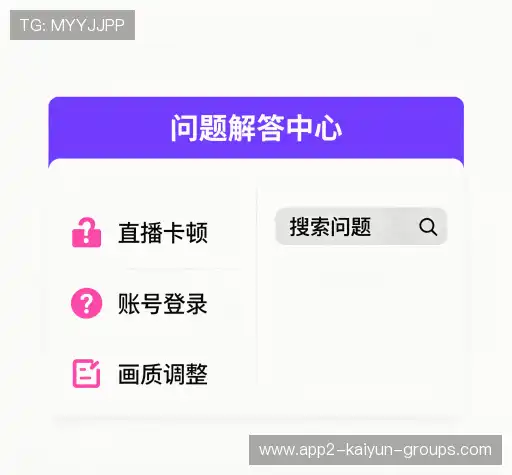 问题解答
